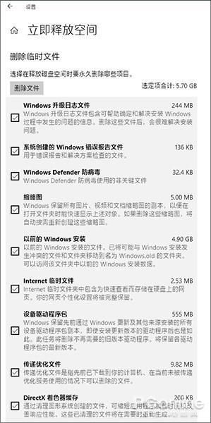 w10系统优化设置(window10 优化设置)