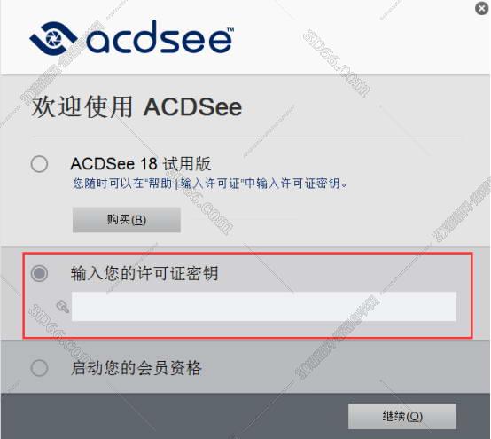 acdsee9.0下载(acdsee官方下载)