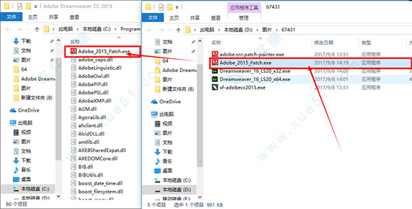 adobe dreamweave cc 2015 破解补丁方式