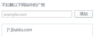 2345浏览器如何设置广告拦截功能(2345浏览器如何设置广告拦截模式)