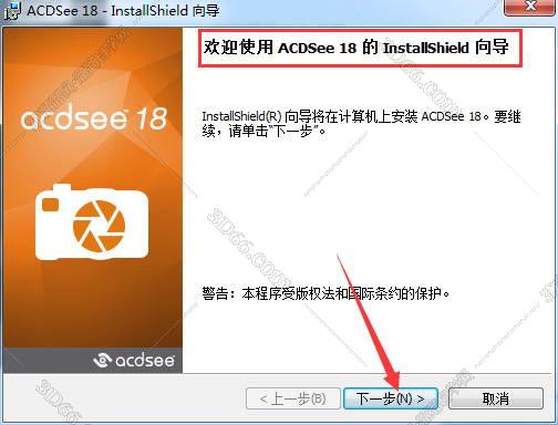 acdsee9.0下载(acdsee官方下载)