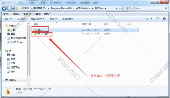 acdsee9.0下载(acdsee官方下载)