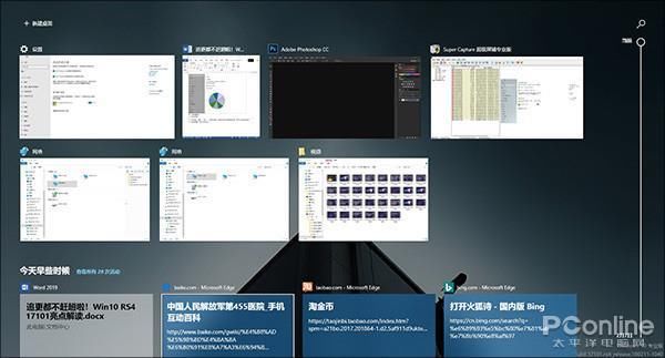 w10系统优化设置(window10 优化设置)