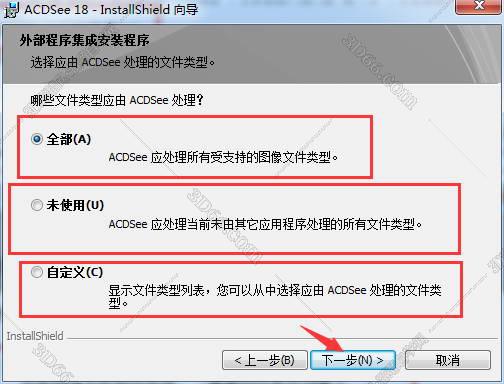 acdsee9.0下载(acdsee官方下载)