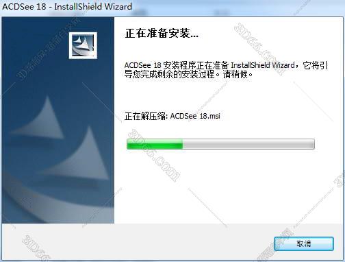 acdsee9.0下载(acdsee官方下载)