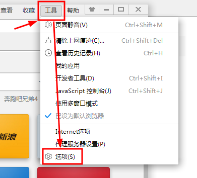 2345浏览器如何设置广告拦截功能(2345浏览器如何设置广告拦截模式)