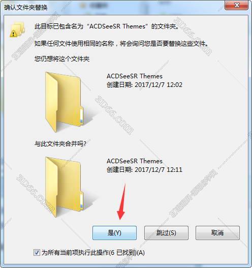 acdsee9.0下载(acdsee官方下载)