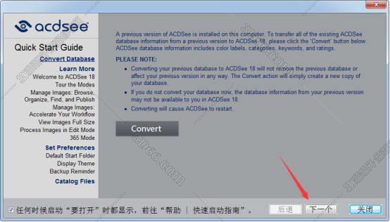 acdsee9.0下载(acdsee官方下载)