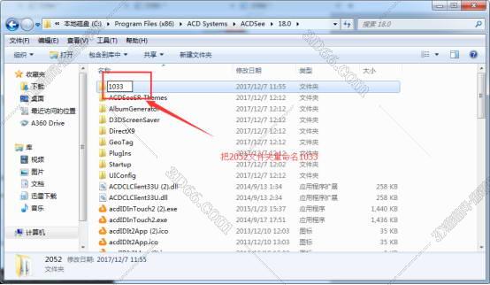 acdsee9.0下载(acdsee官方下载)