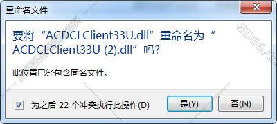 acdsee9.0下载(acdsee官方下载)