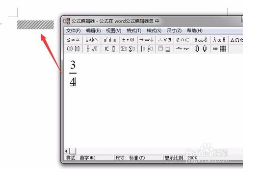 word3.0公式编辑器(word2019公式编辑器)