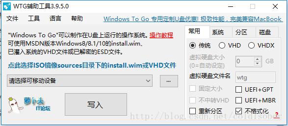 苹果macbook air怎么安装win10(macbook air怎么装win10)