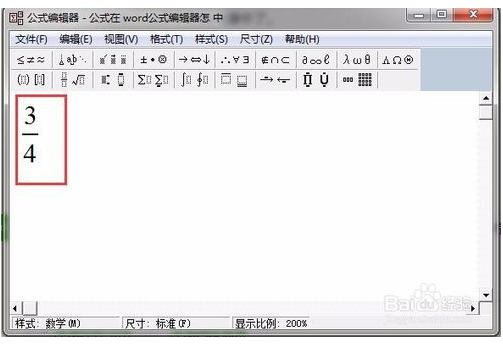 word3.0公式编辑器(word2019公式编辑器)