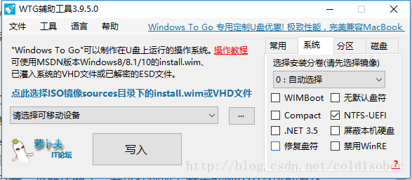 苹果macbook air怎么安装win10(macbook air怎么装win10)