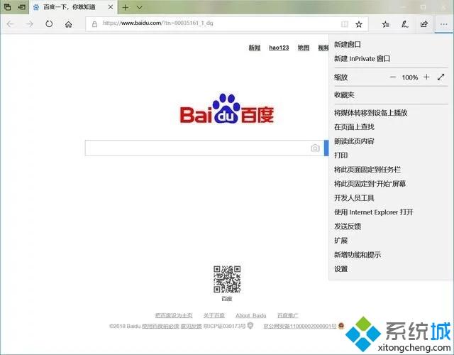 win10和win7的区别大吗(win10和win7的区别哪个更好)