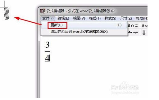 word3.0公式编辑器(word2019公式编辑器)