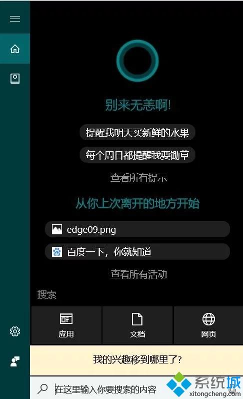 win10和win7的区别大吗(win10和win7的区别哪个更好)