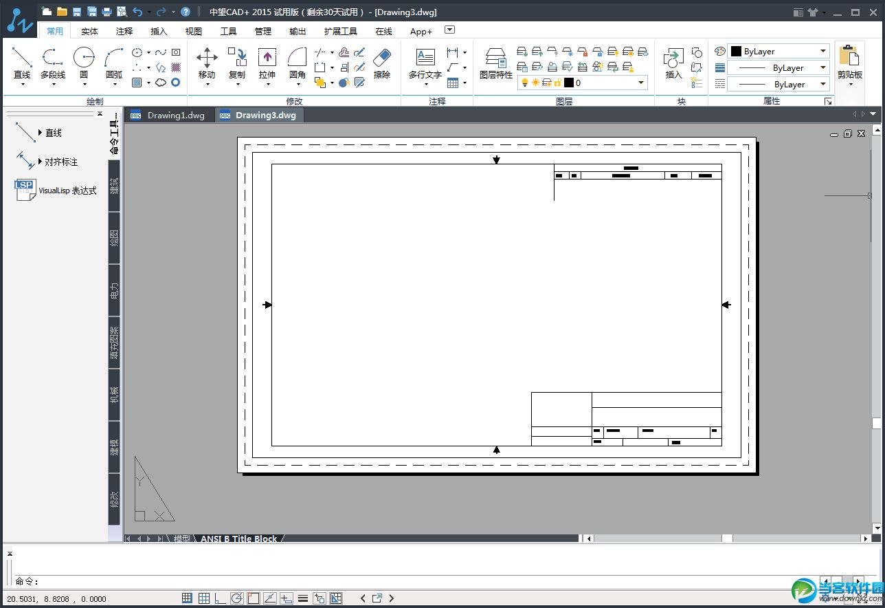 中望cad2015破解版安装教程(中望cad2015安装教程图解)