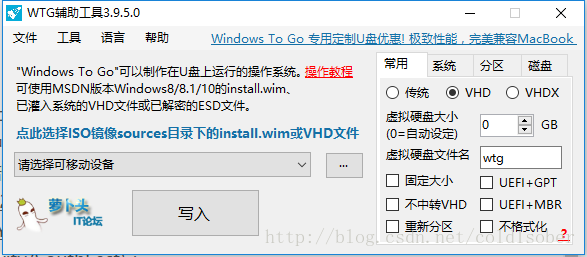 苹果macbook air怎么安装win10(macbook air怎么装win10)