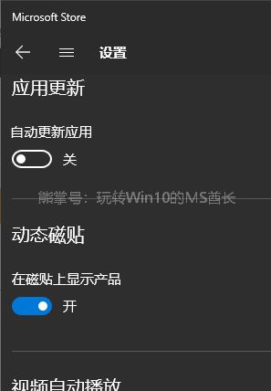 wsappx是什么进程 Win10怎么关闭(wsappx是什么进程如何关闭)