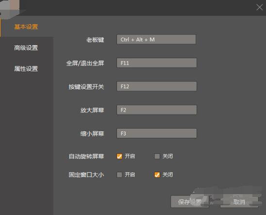 雷电模拟器安卓版下载安装(雷电安卓模拟器官网)