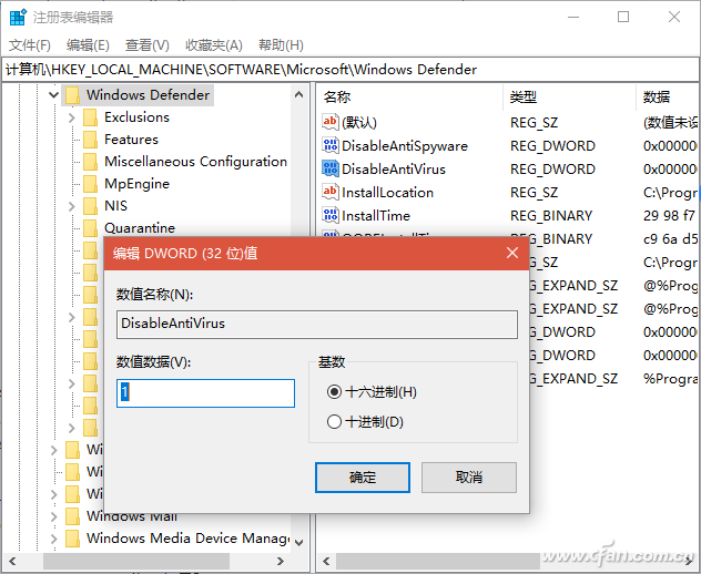 win10 windows defender打不开(windows defender无法启动怎么办)