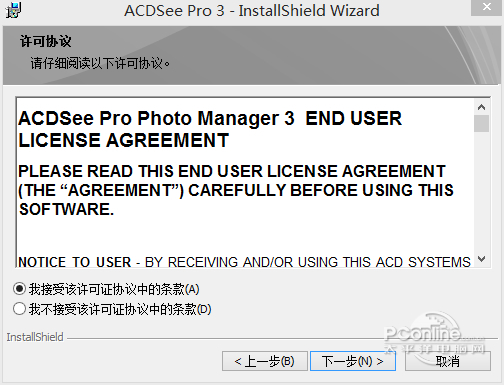 acdsee2021破解(acdsee pro2021破解版)