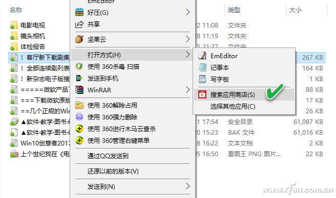 window10 资源管理器(win10资源管理器在哪儿)