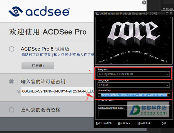 acdsee2020专业版破解(acdsee2020旗舰版破解版)