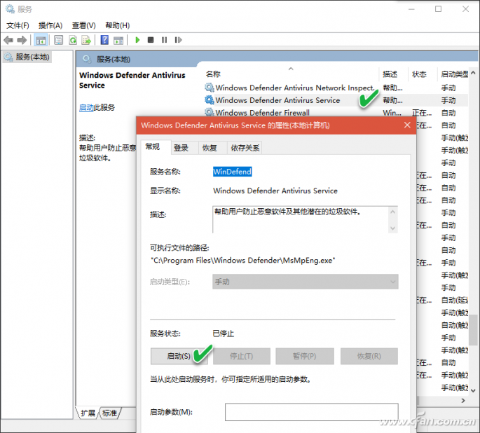 win10 windows defender打不开(windows defender无法启动怎么办)