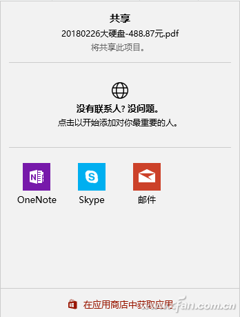 window10 资源管理器(win10资源管理器在哪儿)