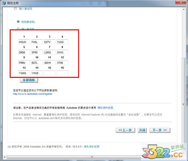 2010版cad破解方法(autocad2010破解安装教程)