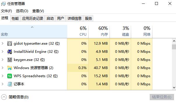 ps7.0绿色精简版(ps8.0绿色版)