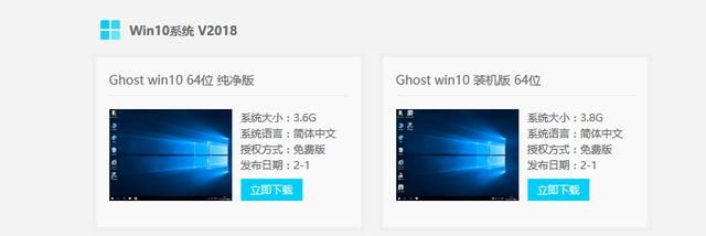 win10系统安装后如何永久激活系统(windows10安装后如何激活)