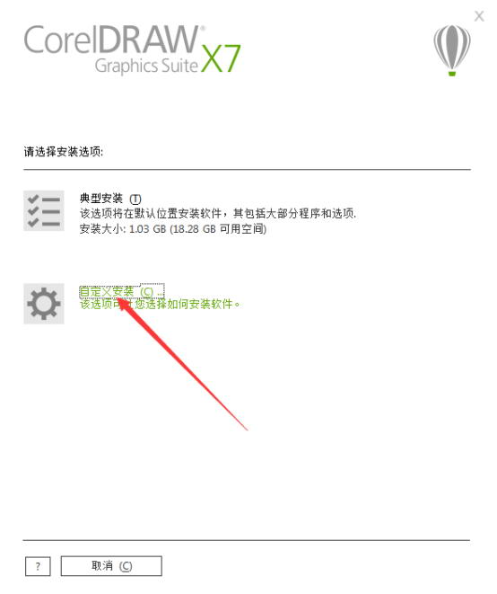 cdr四叶草教程(coreldrawx4教程全套)