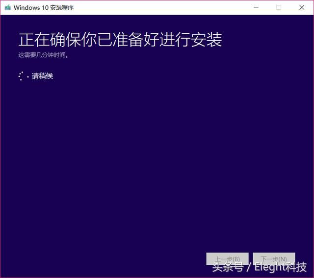 不使用u盘win10安装(不用u盘如何安装win10系统)