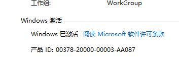 win10系统安装后如何永久激活系统(windows10安装后如何激活)