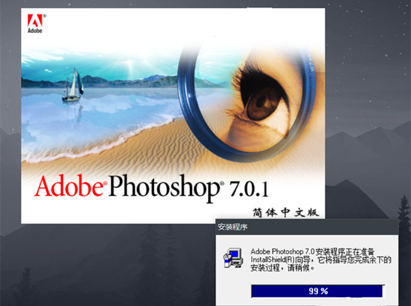 ps7.0绿色精简版(ps8.0绿色版)