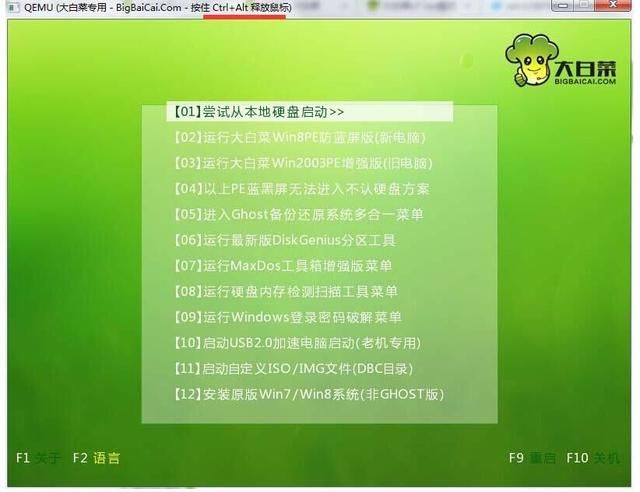 win10系统安装后如何永久激活系统(windows10安装后如何激活)