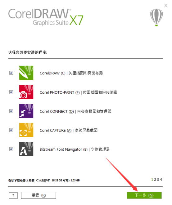 cdr四叶草教程(coreldrawx4教程全套)