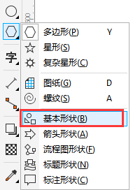 cdr四叶草教程(coreldrawx4教程全套)