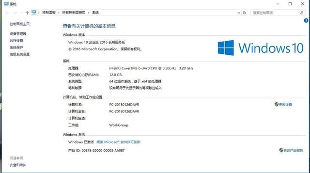 win10系统安装后如何永久激活系统(windows10安装后如何激活)