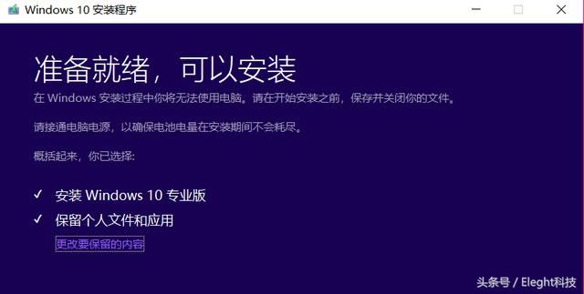 不使用u盘win10安装(不用u盘如何安装win10系统)