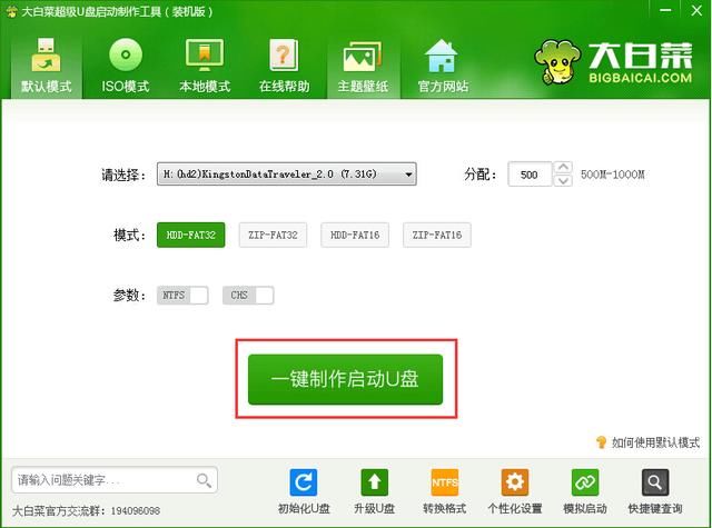 win10系统安装后如何永久激活系统(windows10安装后如何激活)