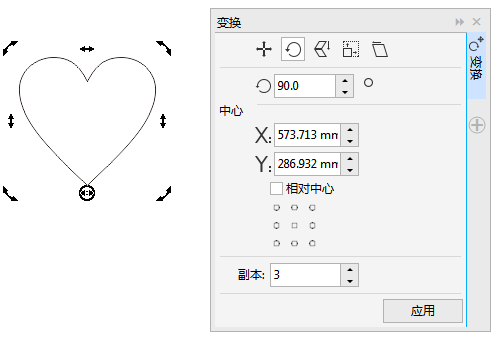 cdr四叶草教程(coreldrawx4教程全套)