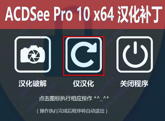 acdsee 9.0 破解版(acdsee 5.0简体中文版破解版)