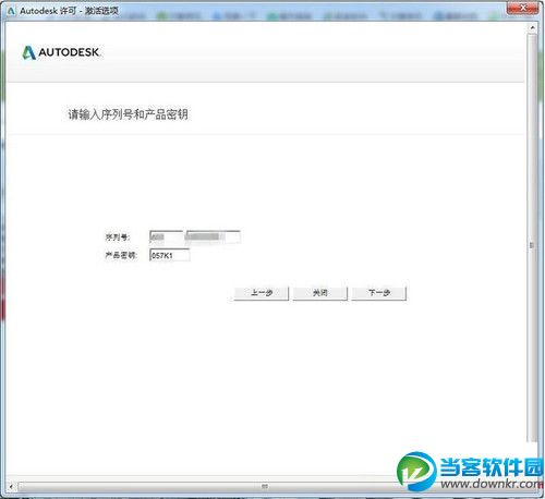 cad2022注册机激活(autocad2021注册机激活)