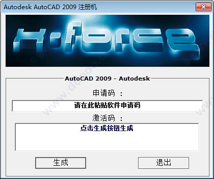 autocad2009下载破解版(autocad2009破解版安装教程)