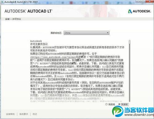 cad2022注册机激活(autocad2021注册机激活)