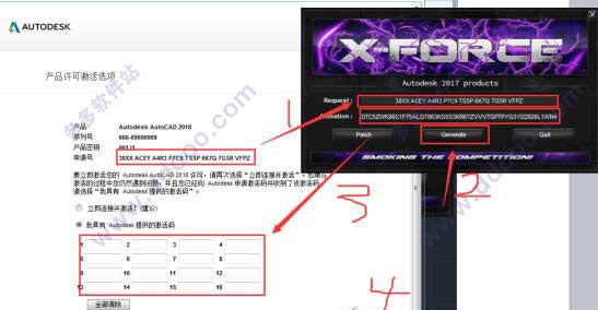 cad2022注册机激活(autocad2021注册机激活)